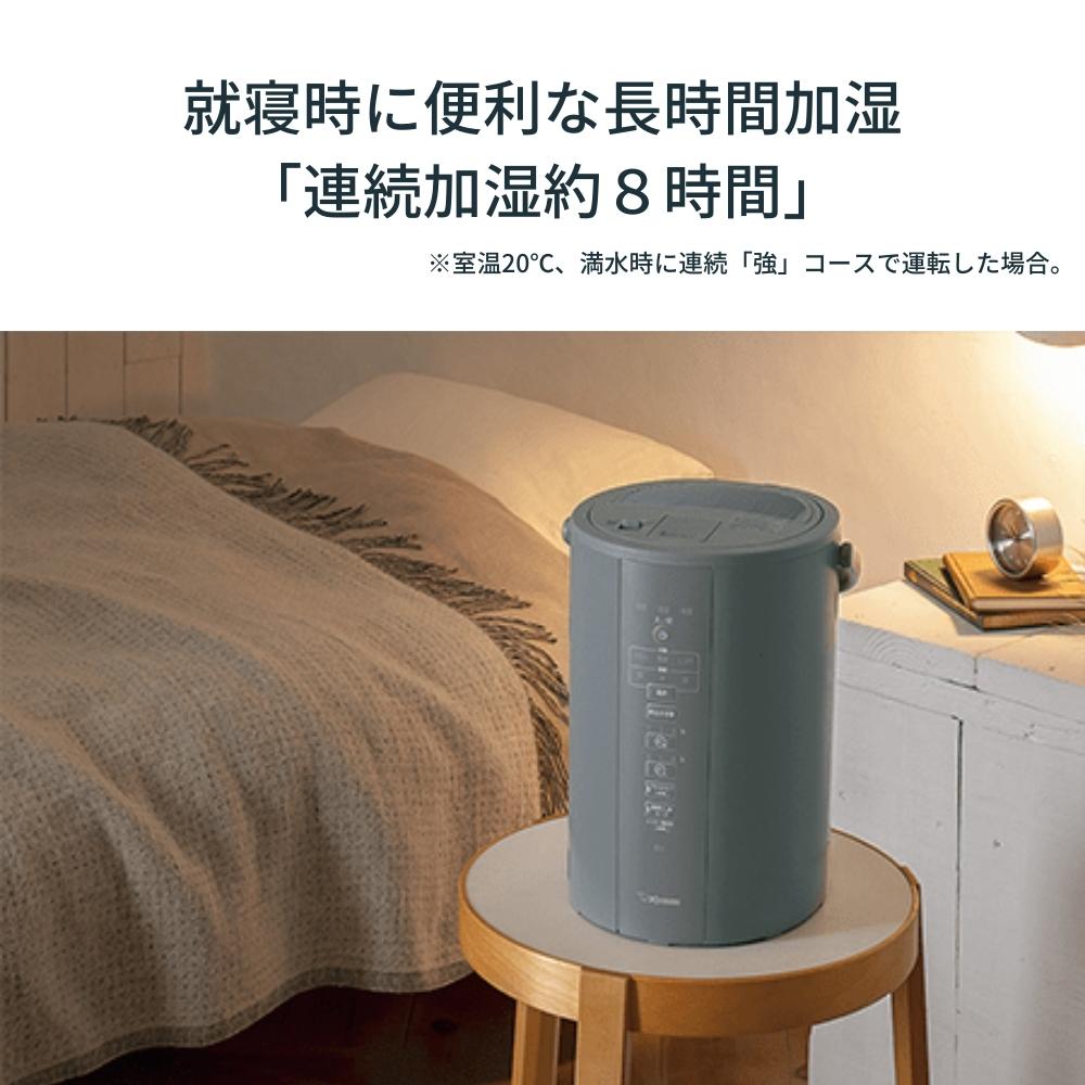 象印（ZOJIRUSHI） 加湿器 スチーム式 4.0L 8畳 6畳 EE-DC50 おしゃれ