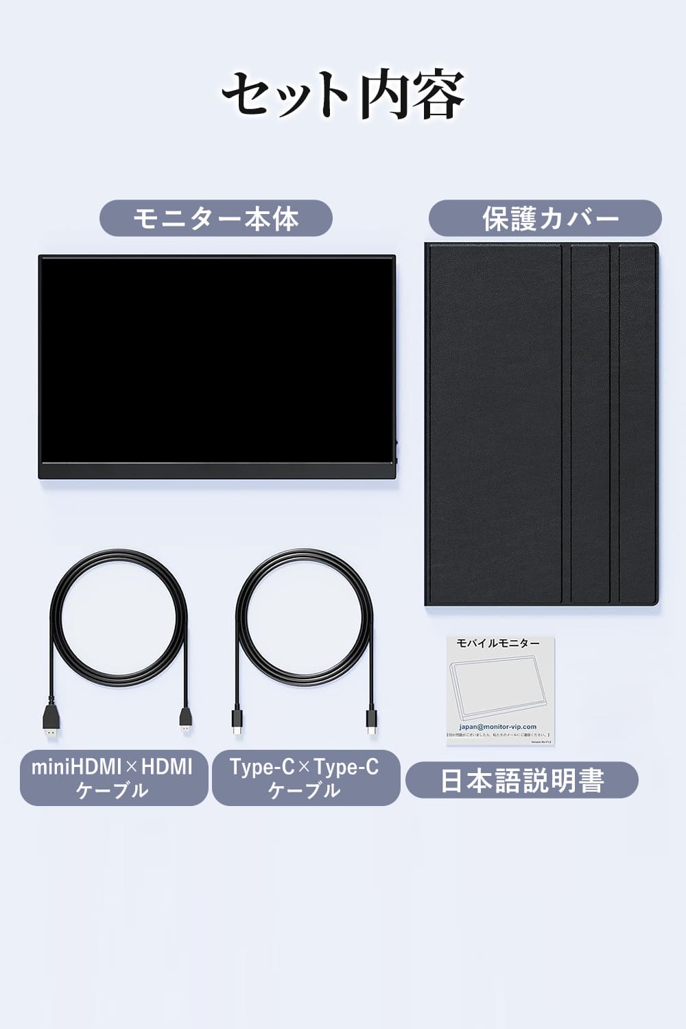 KEEPTIME モバイルモニター 15.6インチ 1920*1080 モバイル