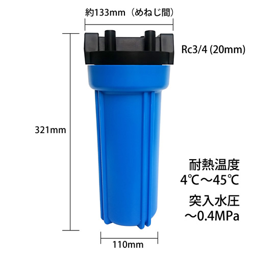 テネモス マナウォーター（活水器） 中サイズ 元付用 : 伊路波いちば