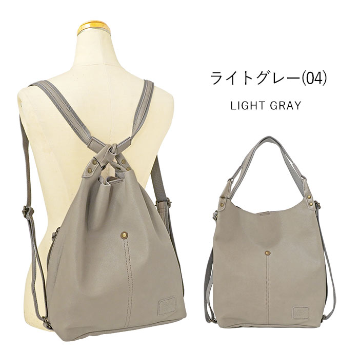 リュックサック トートバッグ ワンショルダー 2way 本革 レッセ