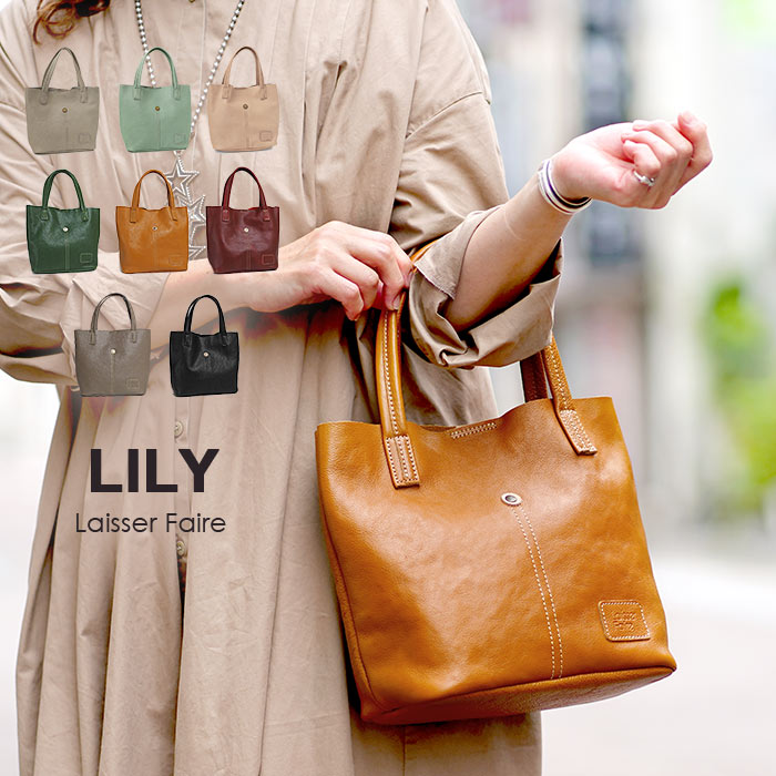 ハンドバッグ トートバッグ 本革 レッセフェール ピエーザ 日本製