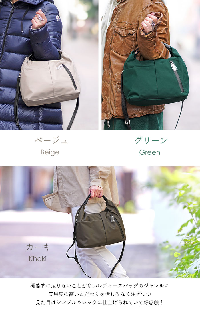 REGALO（レガロ） ショルダーバッグ 2way ジャンプBT one's heart