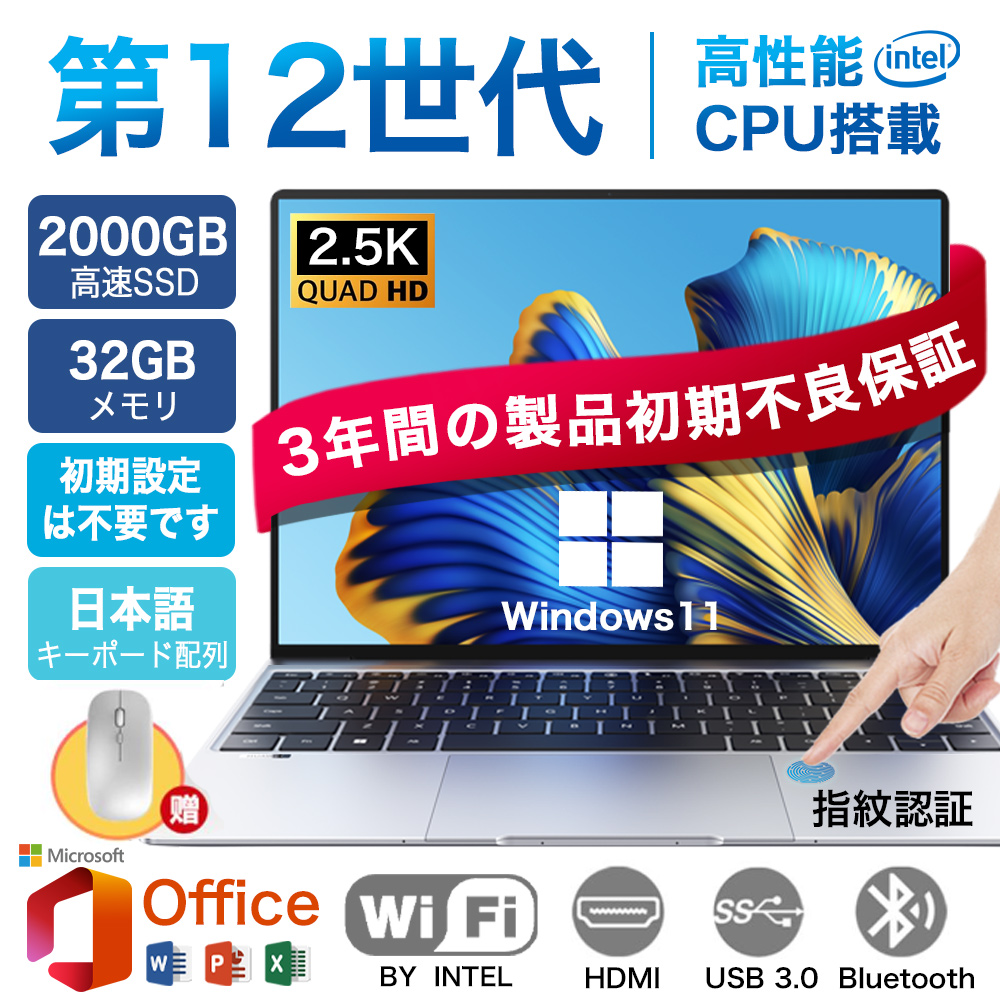 ゲーミングノートpc ノートパソコン パソコン 第12世代 インテル Core