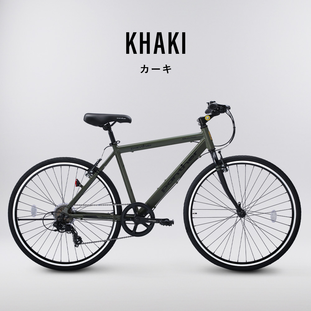 panther クロスバイクのおすすめ人気商品一覧 通販 - Yahoo!ショッピング