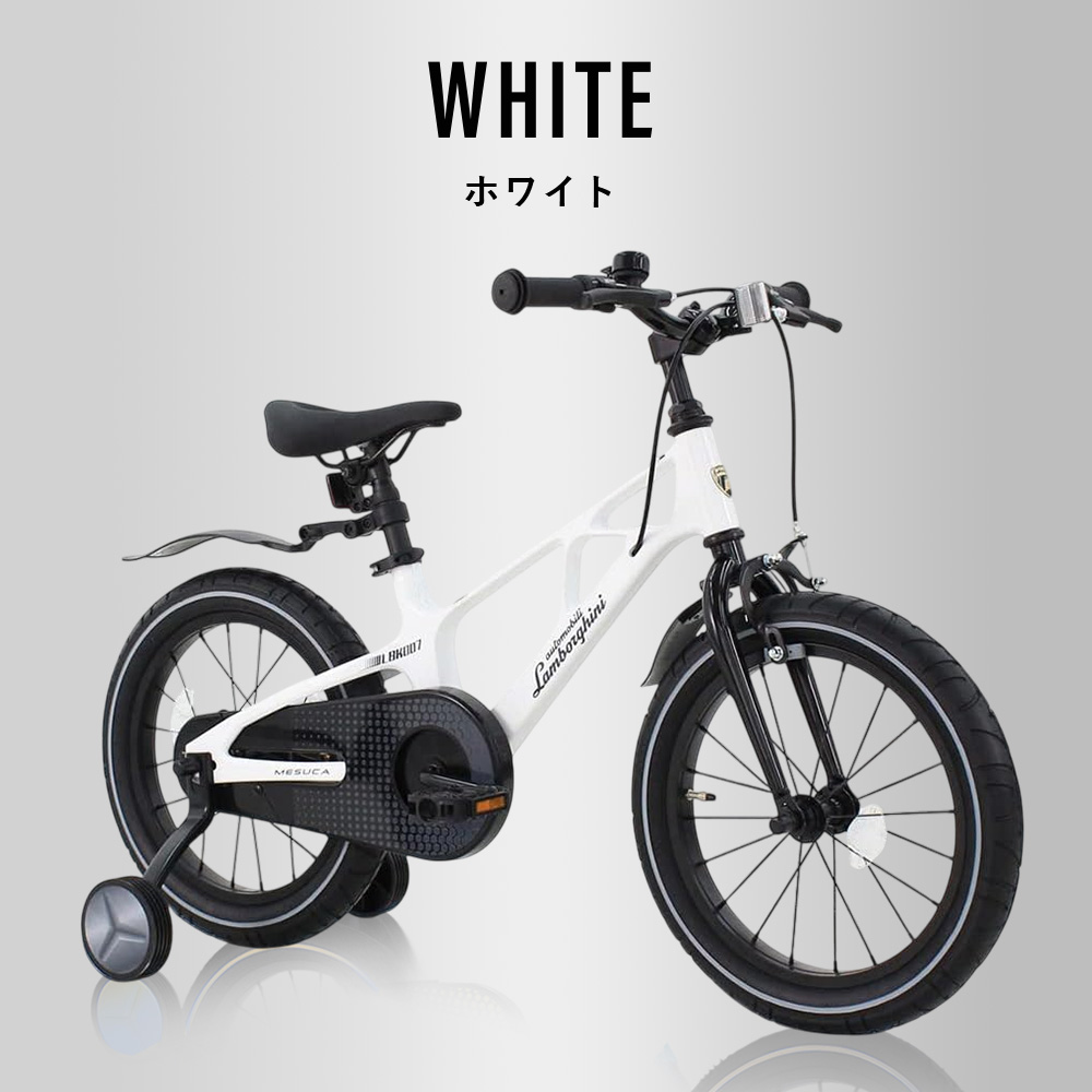 Lamborghini公式】 子供用 自転車 14/16/18インチ 軽量マグネシウム