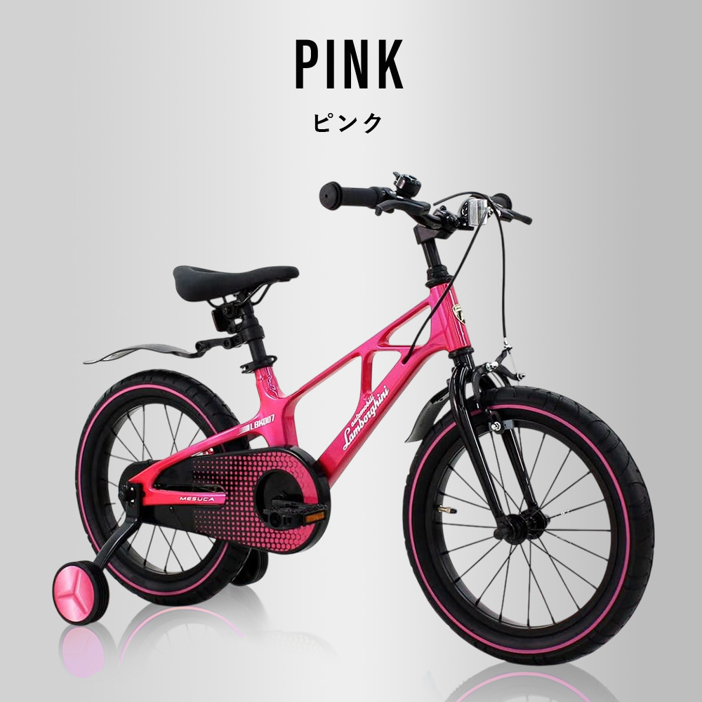 Lamborghini公式】 子供用 自転車 14/16/18インチ 軽量マグネシウム