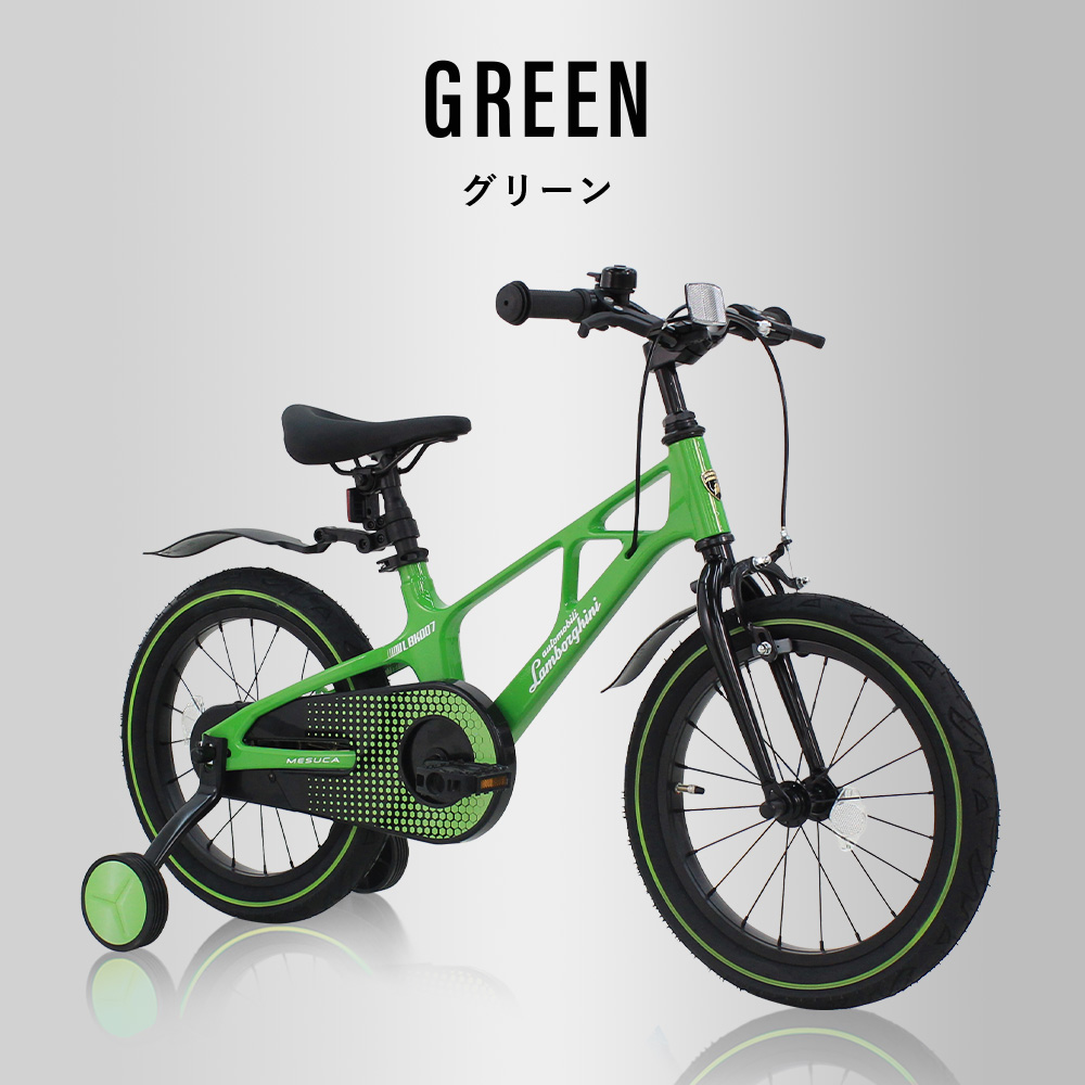 Lamborghini公式】 子供用 自転車 14/16/18インチ 軽量マグネシウム