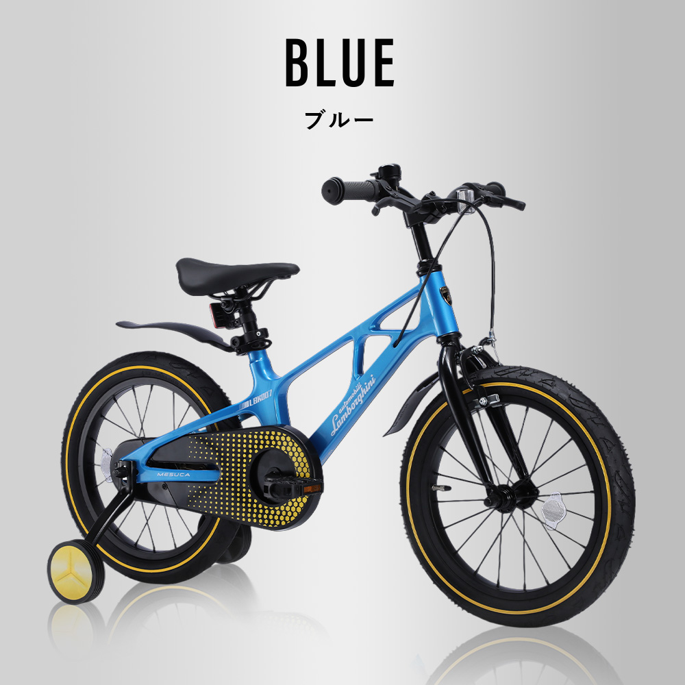 Lamborghini公式】 子供用 自転車 14/16/18インチ 軽量マグネシウム