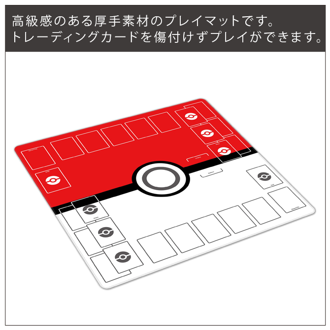 任天堂（Nintendo） ポケモンカード ラバー プレイマット tcg pokemon