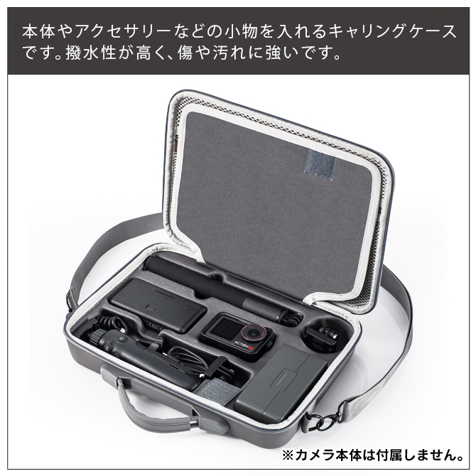 DJI DJI Osmo Action 5 Pro アクセサリー オズモアクション5プロ 収納