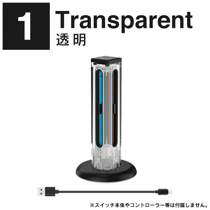 Nintendo Switch nintendo switch 2 joy-con 充電 4台同時 joycon2