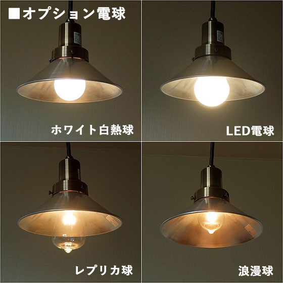 1灯ペンダントライト 後藤照明 モンテローザ アルミセード LED対応 GLF