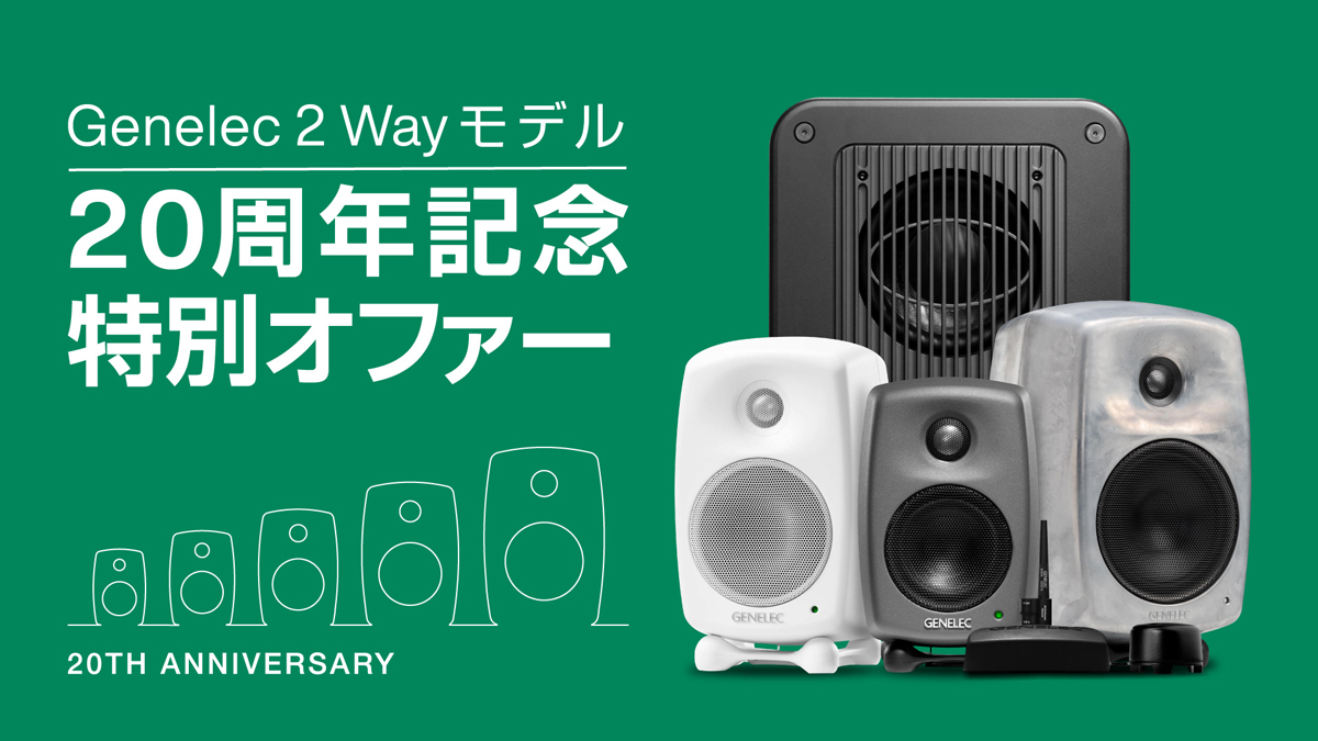 GENELEC ジェネレック / G One ブラック (ペア) Home Audio Systems
