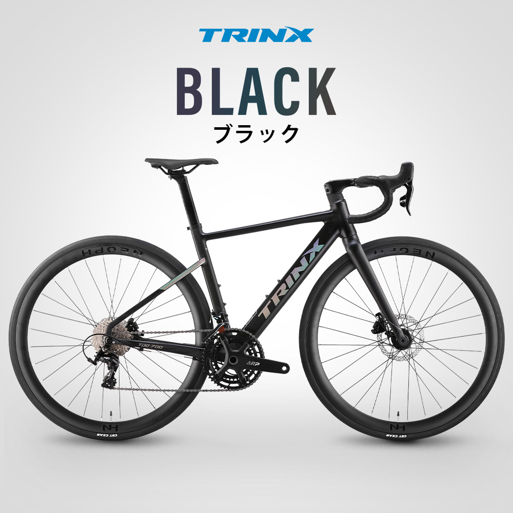 ロードバイク TRINX TDO700 油圧ディスクブレーキ 22段変速 トリンクス