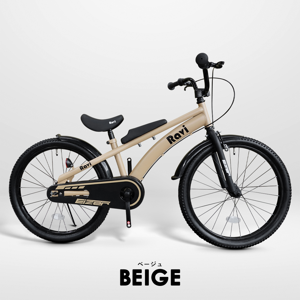 アウトレット 】 子供自転車 RAVI Jr 18インチ 20インチ 22インチ 小学