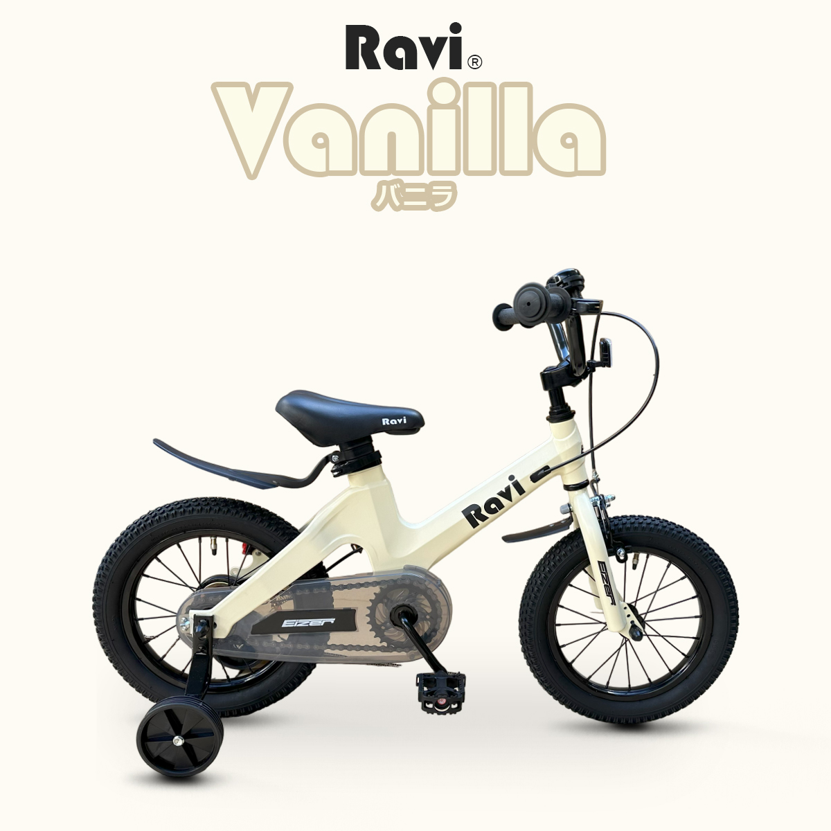 EIZER（アイゼル） 子供用 自転車 Ravi ラビ 14インチ 16インチ 18