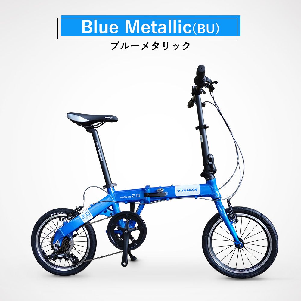TRINX（トリンクス） 折りたたみ式 小径車 16インチ 軽量 コンパクト