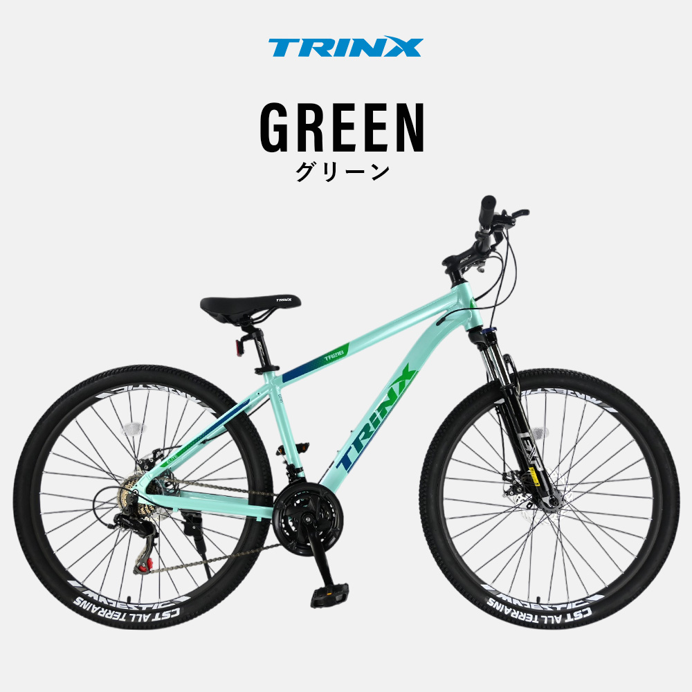 自転車の一勝堂 - マウンテンバイク｜Yahoo!ショッピング