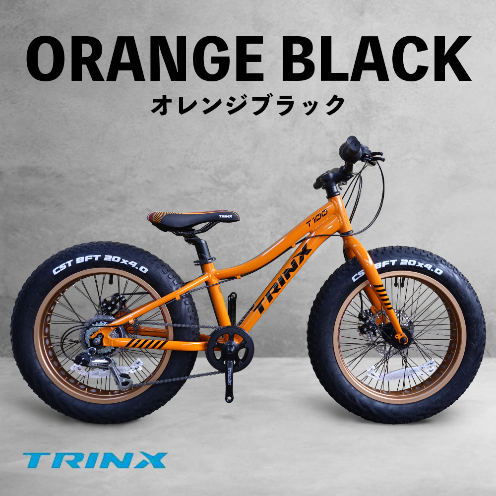 自転車の一勝堂 - ファットバイク｜Yahoo!ショッピング