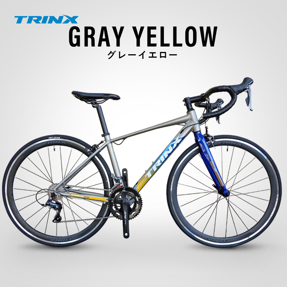 TRINX（トリンクス） 自転車 ロードバイク 速い自転車 700C デュアル