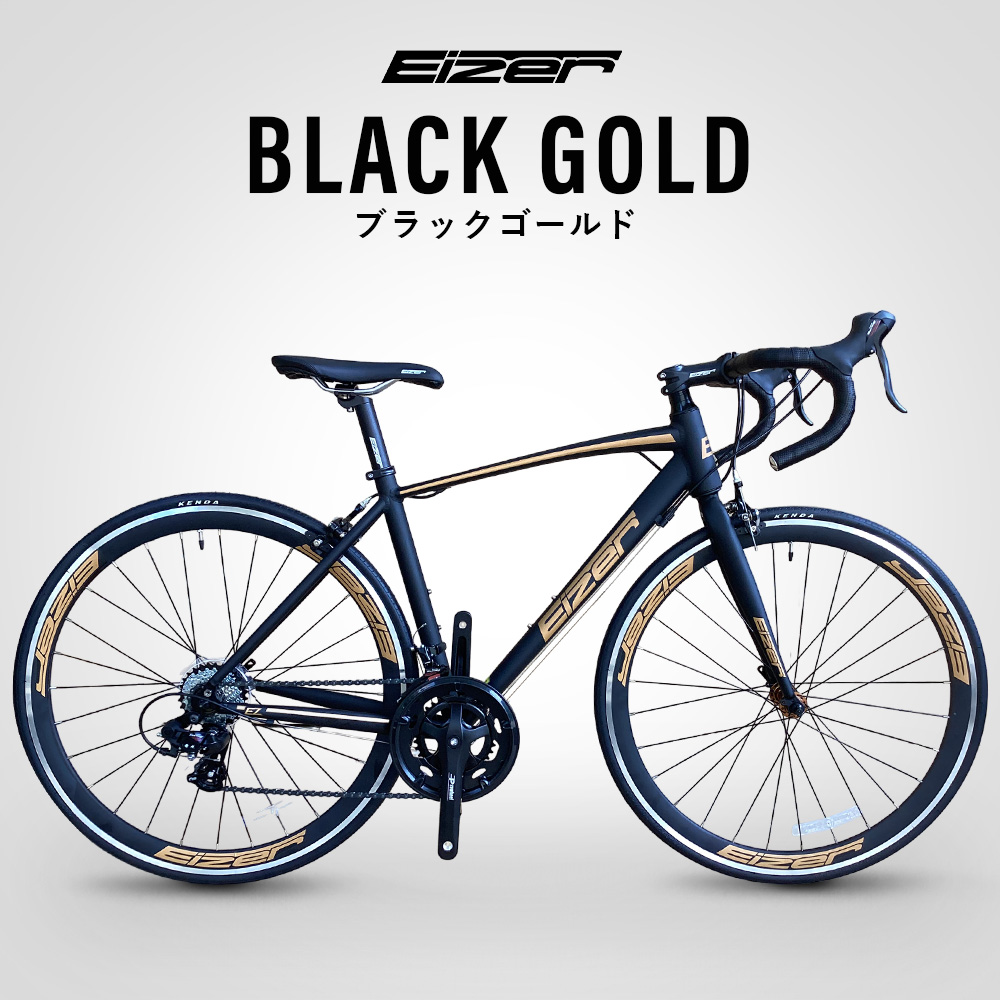 EIZER（アイゼル） ロードバイク 700C シマノ 14段変速 アウトレット