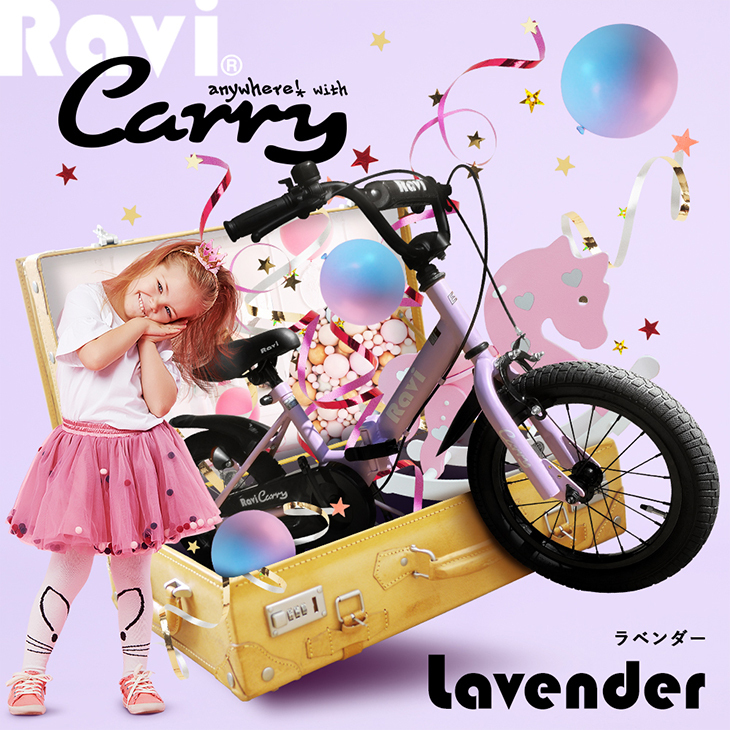 EIZER（アイゼル） 子供用 折りたたみ 自転車 14インチ 16インチ 子供