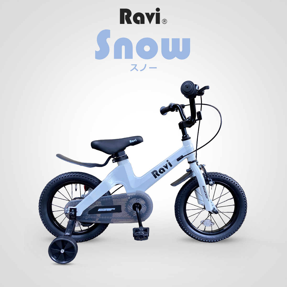 MEGAアウトレット】子供自転車 在庫限り 子供自転車 RAVI 14インチ 16