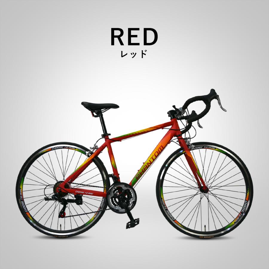 ロードバイク KEYSTO PHANTOM 460mm*700C 21段変速 街乗り 通勤 通学