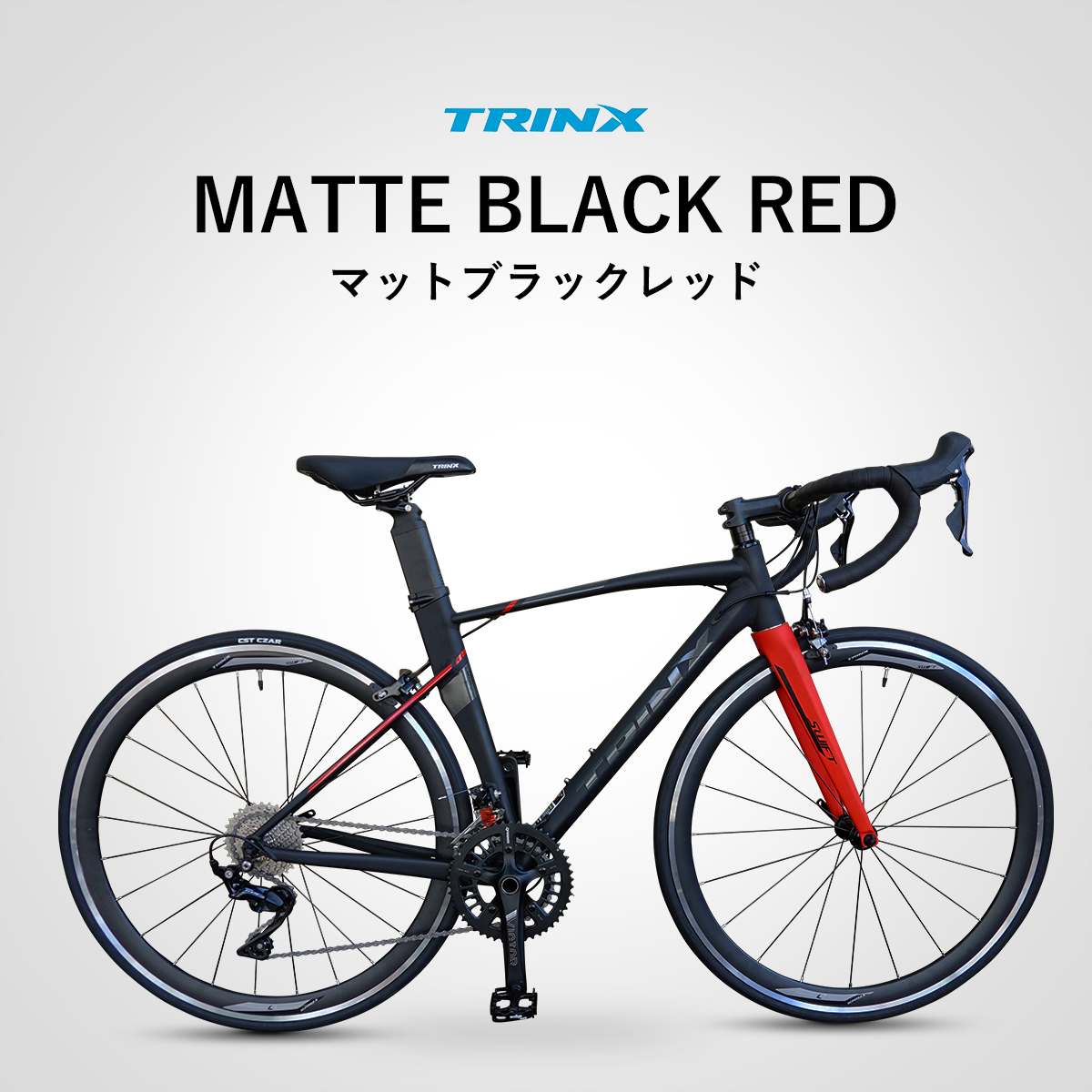 ロードバイク TRINX SWIFT 自転車 カーボン シマノ 22段変速 700c