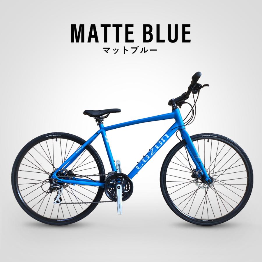 クロスバイク 700C 軽量 アルミ 油圧ディスクブレーキ シマノ 24段変速