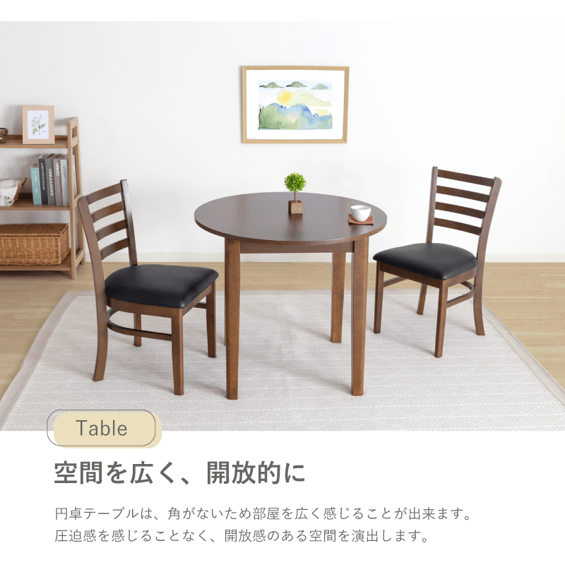 貞苅椅子製作所 ダイニングテーブルセット 3点 ダイニング3点セット 2