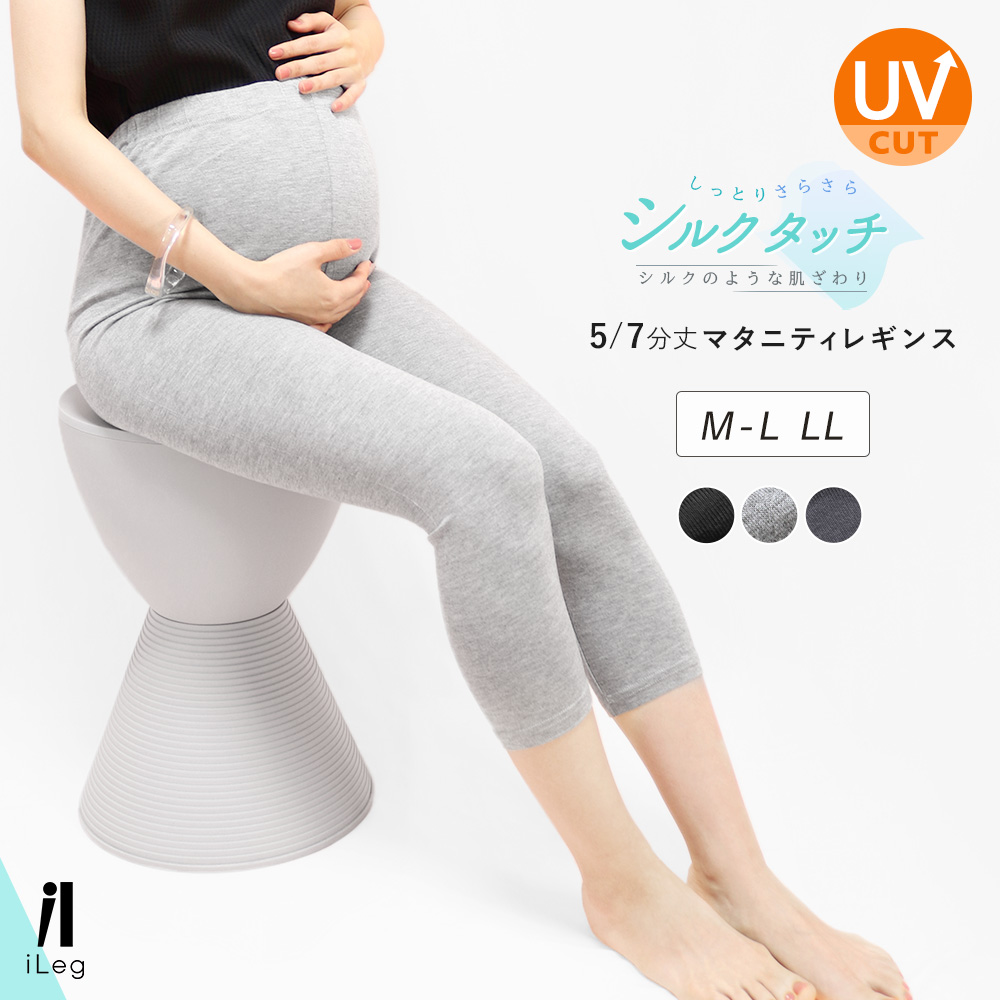 iLeg（アイレッグ） レギンス マタニティ レディース 7分丈 5分丈 夏
