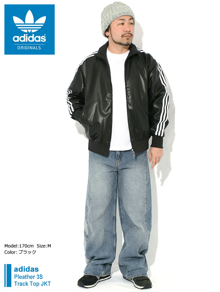 adidas Originals アディダス ジャケット メンズ プレザー 3S トラック