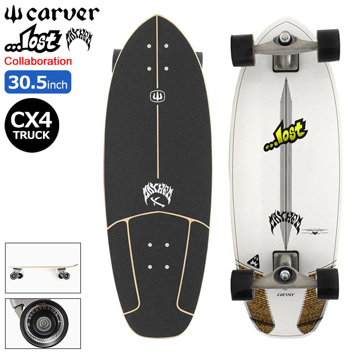 Carver カーバー スケートボード 約75cm 中古品 2026年最新】carver