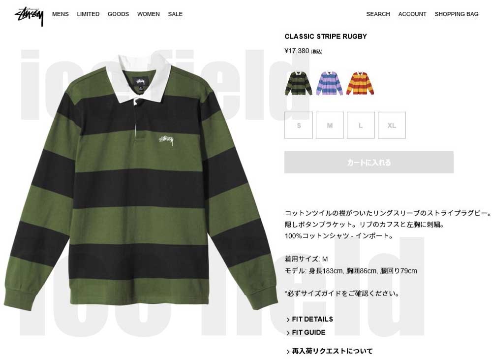 STUSSY（ステューシー） ポロシャツ 長袖 メンズ Classic Stripe Rugby