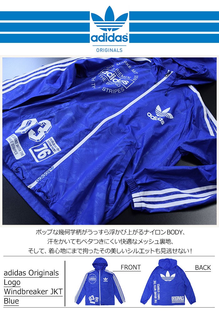 adidas Originals アディダス ジャケット メンズ ロゴ ウィンド
