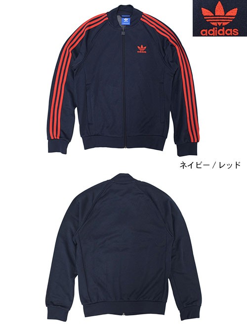 adidas Originals アディダス ジャケット メンズ スーパースター