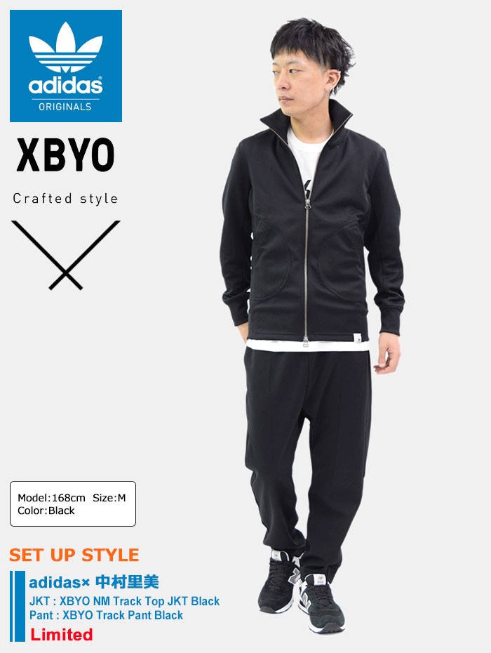 adidas Originals アディダス ジャージー パンツ メンズ 中村里美