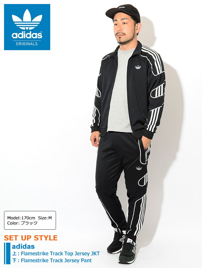 adidas Originals アディダス ジャージー パンツ メンズ フレーム