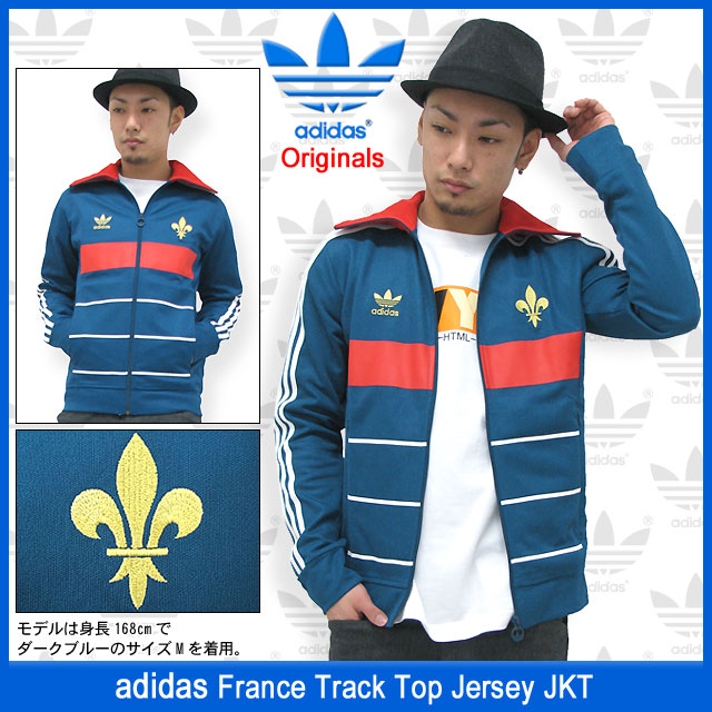 adidas Originals アディダス ジャージ フランス トラック トップ