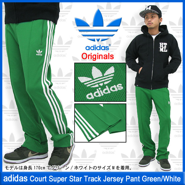 adidas Originals アディダス ジャージ コート スーパースター