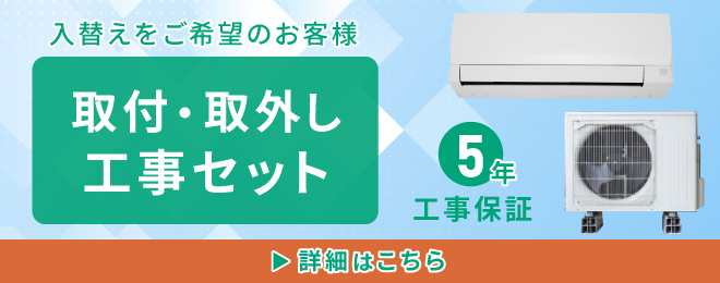 エアコン 18畳 工事費込み 3年延長保証 2025年製 5.6kW (200V) 工事