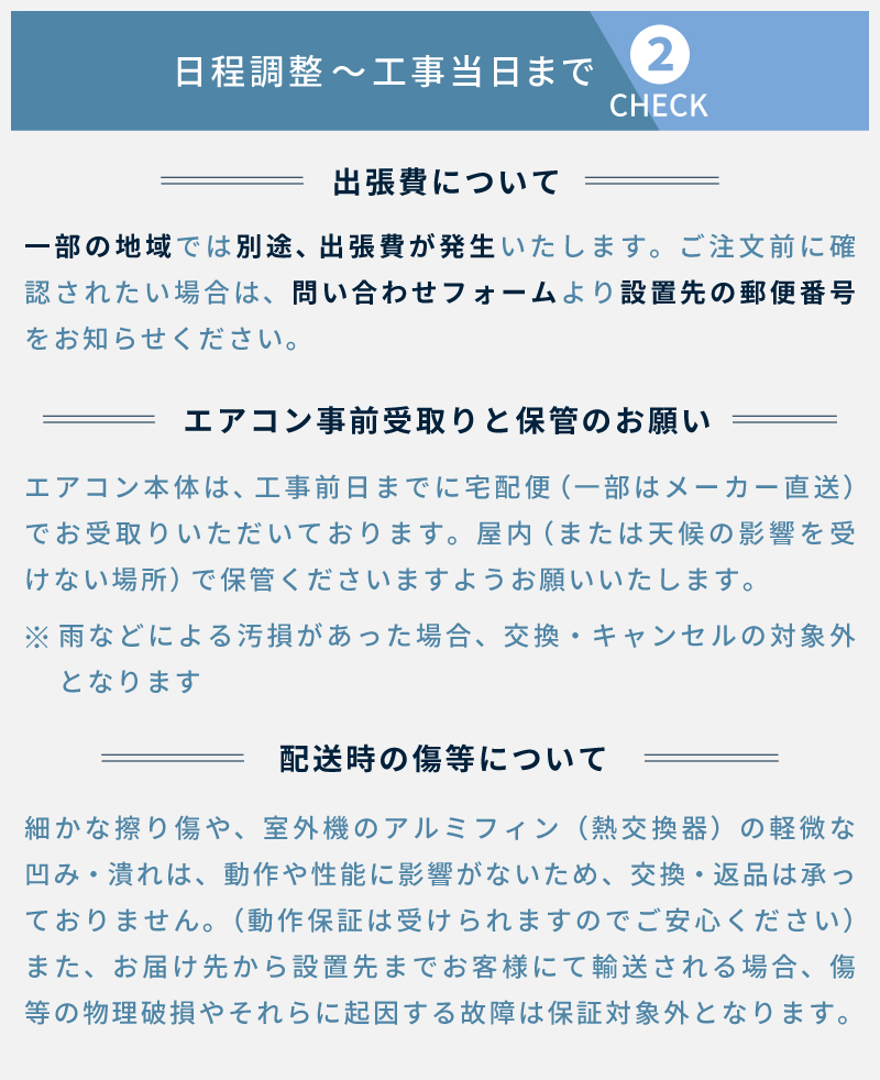 エアコン 14畳 工事費込み 入れ替え 取り外し 2025年モデル 4.0kW