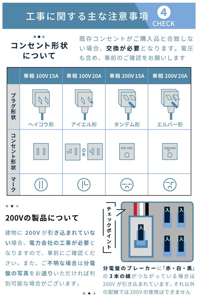 エアコン 6畳 工事費込み 入れ替え 取り外し 2025年モデル 2.2kW (100V