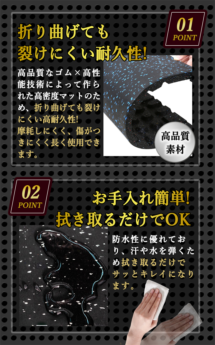 ジムマット ゴムマット トレーニングマット 大判 50×50cm 厚さ15/20mm