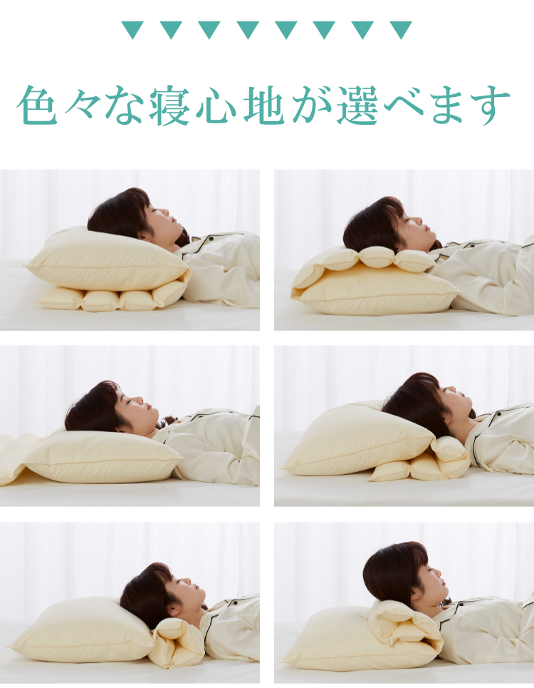 丸八真綿 医学博士推薦 メーカー公式 折り重ね枕 パイルタイプ me08