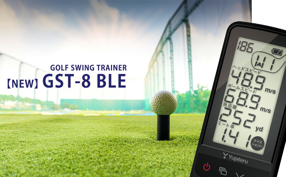 YUPITERU GST-8 BLE (ユピテル GST-8 BLE ゴルフスイングトレーナー