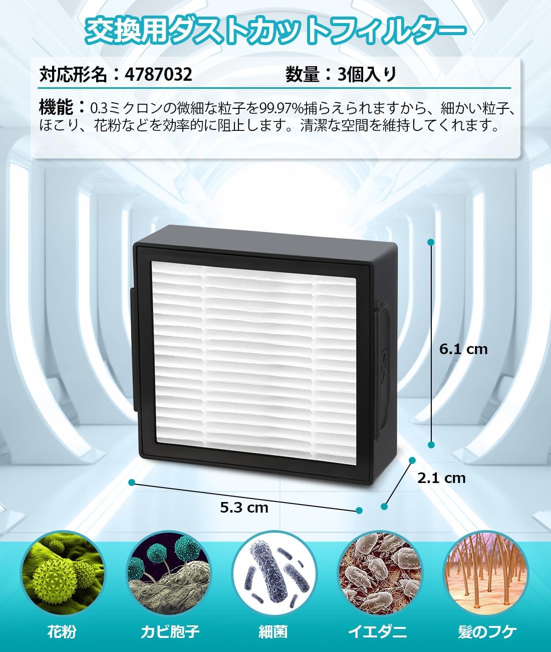 iRobot（アイロボット） ルンバ コンボ j7+ 消耗品セット コンボ j9+