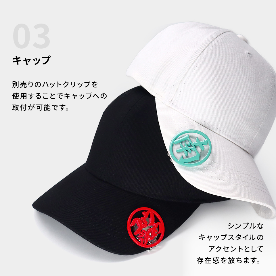 MARCAM（マーカム） ゴルフ マーカー 名入れ キャップ 蛍光 大きい