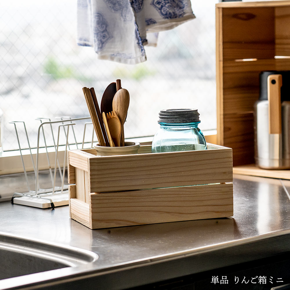 工務店が作る国産りんご箱 ミニサイズ 卓上サイズ : イエノLabo